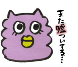 Cute cat Nyanpi sticker #11929927