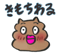 Cute cat Nyanpi sticker #11929929