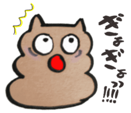 Cute cat Nyanpi sticker #11929933