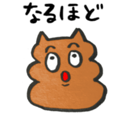 Cute cat Nyanpi sticker #11929934