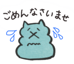 Cute cat Nyanpi sticker #11929936