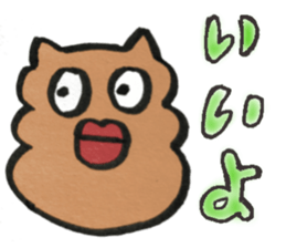 Cute cat Nyanpi sticker #11929937