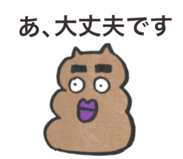 Cute cat Nyanpi sticker #11929938