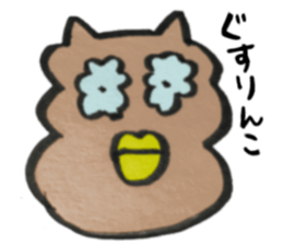 Cute cat Nyanpi sticker #11929940