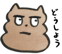 Cute cat Nyanpi sticker #11929941