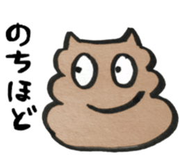 Cute cat Nyanpi sticker #11929942