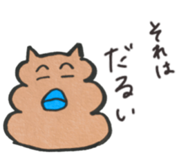 Cute cat Nyanpi sticker #11929943