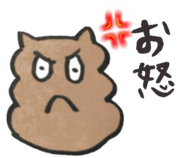 Cute cat Nyanpi sticker #11929945