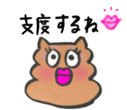 Cute cat Nyanpi sticker #11929946