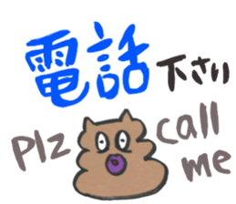 Cute cat Nyanpi sticker #11929947