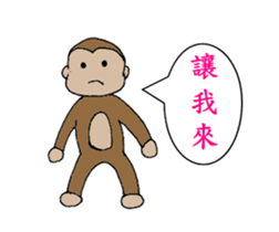 lovely funny monkey sticker #11929960