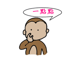 lovely funny monkey sticker #11929971