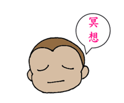 lovely funny monkey sticker #11929975