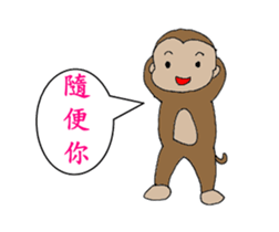 lovely funny monkey sticker #11929976