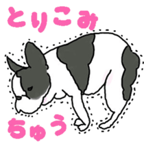 Tono is French Bulldog.vol.2 sticker #11930039