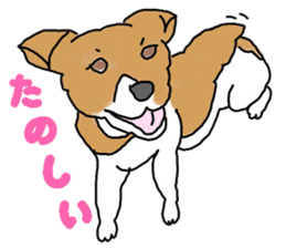 Tono is French Bulldog.vol.2 sticker #11930062