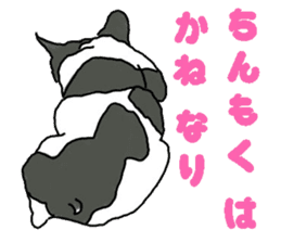 Tono is French Bulldog.vol.2 sticker #11930065