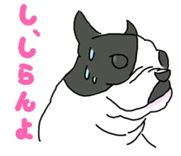 Tono is French Bulldog.vol.2 sticker #11930068