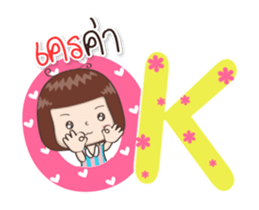 Jingjung Duk-Dik sticker #11930135