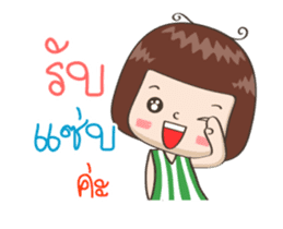 Jingjung Duk-Dik sticker #11930137