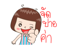 Jingjung Duk-Dik sticker #11930138
