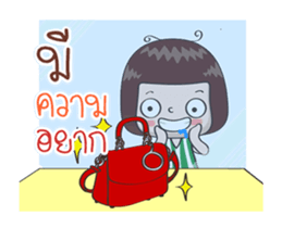 Jingjung Duk-Dik sticker #11930140