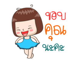 Jingjung Duk-Dik sticker #11930141