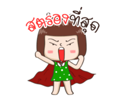 Jingjung Duk-Dik sticker #11930145