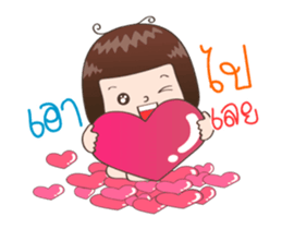 Jingjung Duk-Dik sticker #11930152