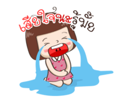 Jingjung Duk-Dik sticker #11930154