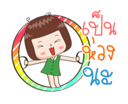 Jingjung Duk-Dik sticker #11930155