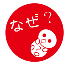 Simple seal sticker #11930175