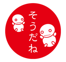 Simple seal sticker #11930179