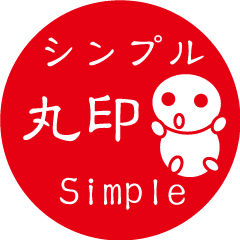 Simple seal