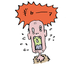 Very Cute Zombie sticker #11930195