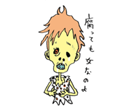 Very Cute Zombie sticker #11930217