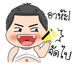 Uan Uan (TH) sticker #11930223