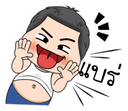 Uan Uan (TH) sticker #11930225