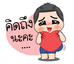 Uan Uan (TH) sticker #11930226