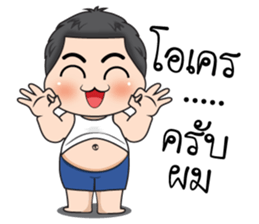 Uan Uan (TH) sticker #11930229