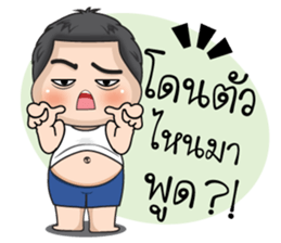 Uan Uan (TH) sticker #11930234