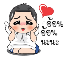 Uan Uan (TH) sticker #11930244