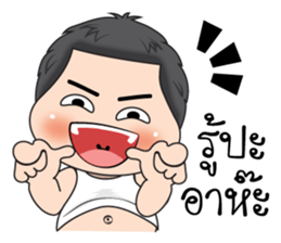 Uan Uan (TH) sticker #11930247