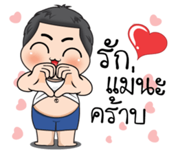 Uan Uan (TH) sticker #11930249