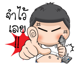 Uan Uan (TH) sticker #11930251