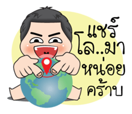 Uan Uan (TH) sticker #11930254