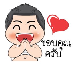 Uan Uan (TH) sticker #11930255