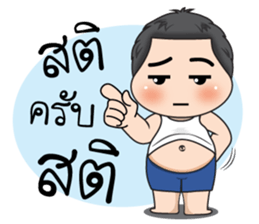 Uan Uan (TH) sticker #11930257