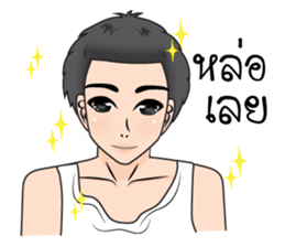 Uan Uan (TH) sticker #11930260