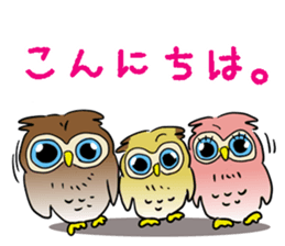 Conversation of a cute owl sticker #11930475